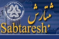 تصميم جديد دولت در مورد شيوه واردات خودرو